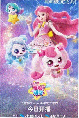 幽灵公主物语漫画封面