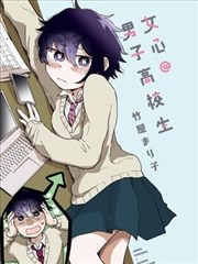 机甲学院漫画封面